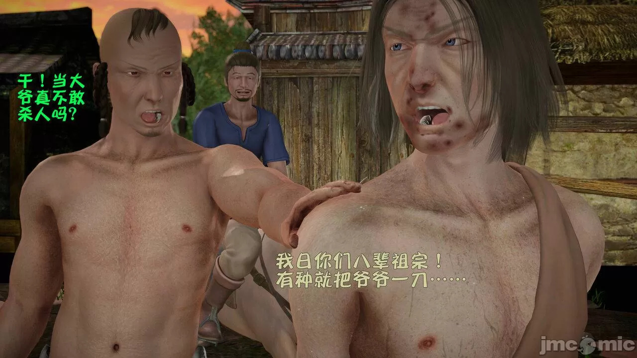 Ancient Chinese Heroine bondage6️⃣-3