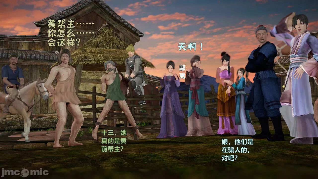 Ancient Chinese Heroine bondage6️⃣-3