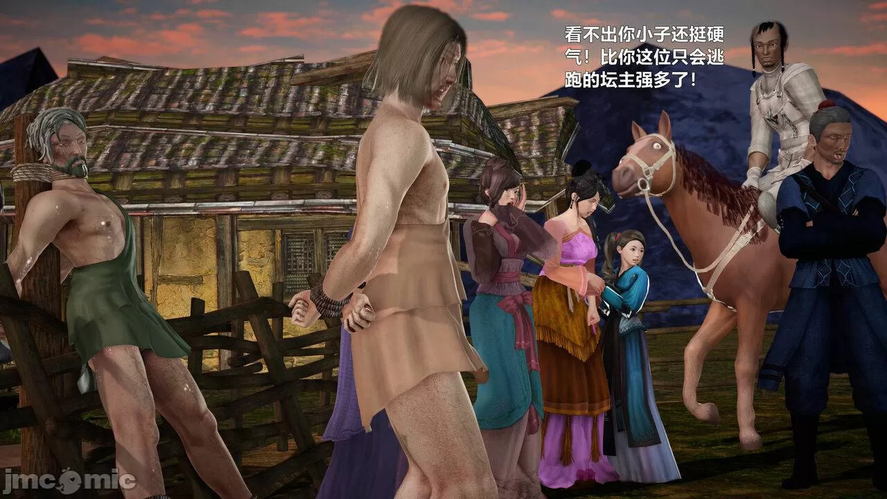 Ancient Chinese Heroine bondage6️⃣-3