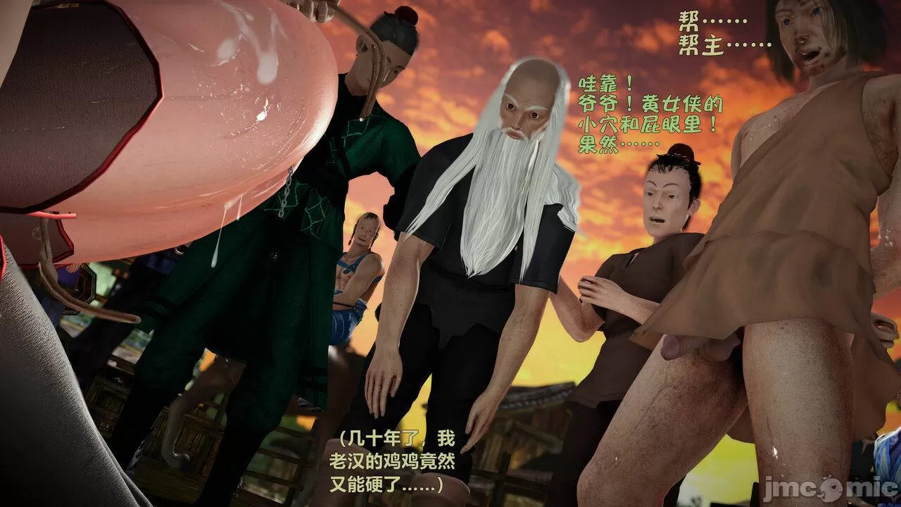 Ancient Chinese Heroine bondage6️⃣-3