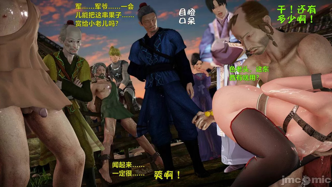 Ancient Chinese Heroine bondage6️⃣-3