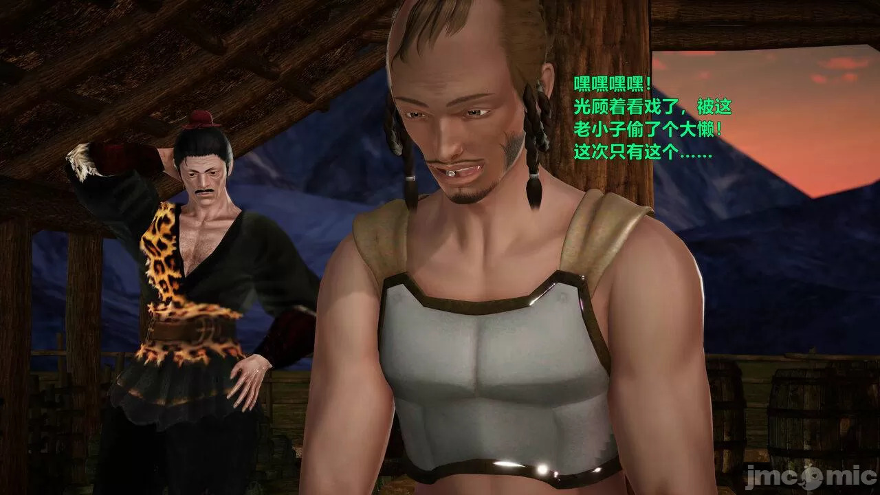 Ancient Chinese Heroine bondage6️⃣-3