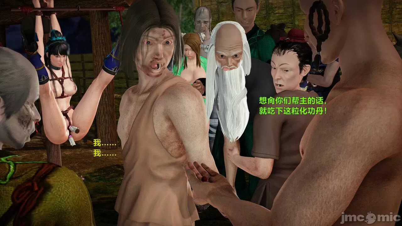 Ancient Chinese Heroine bondage6️⃣-3