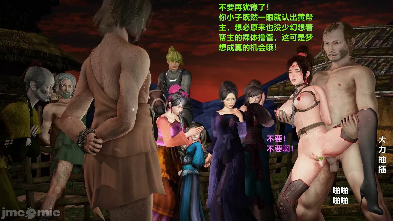 Ancient Chinese Heroine bondage6️⃣-3