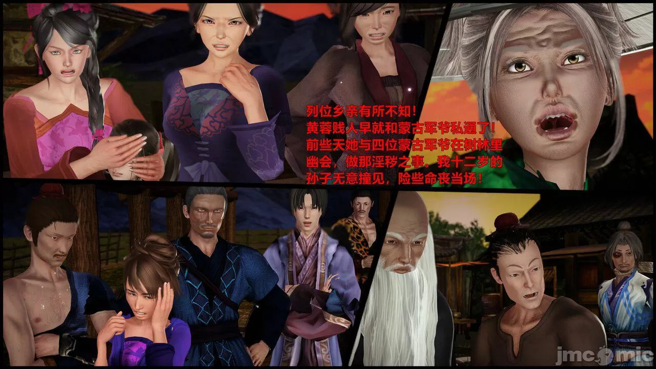 Ancient Chinese Heroine bondage6️⃣-3