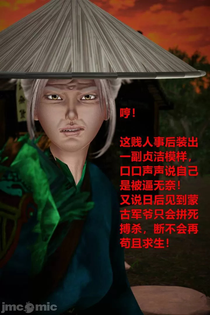 Ancient Chinese Heroine bondage6️⃣-3