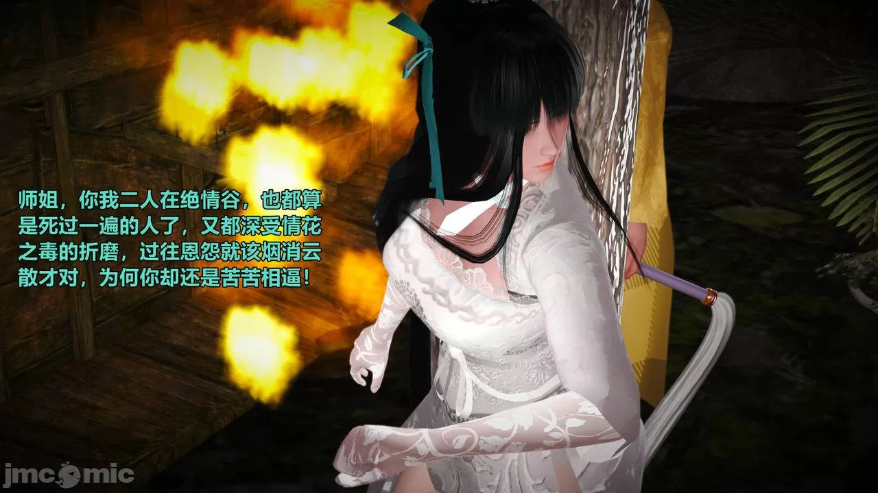 Ancient Chinese Heroine bondage7️⃣-1