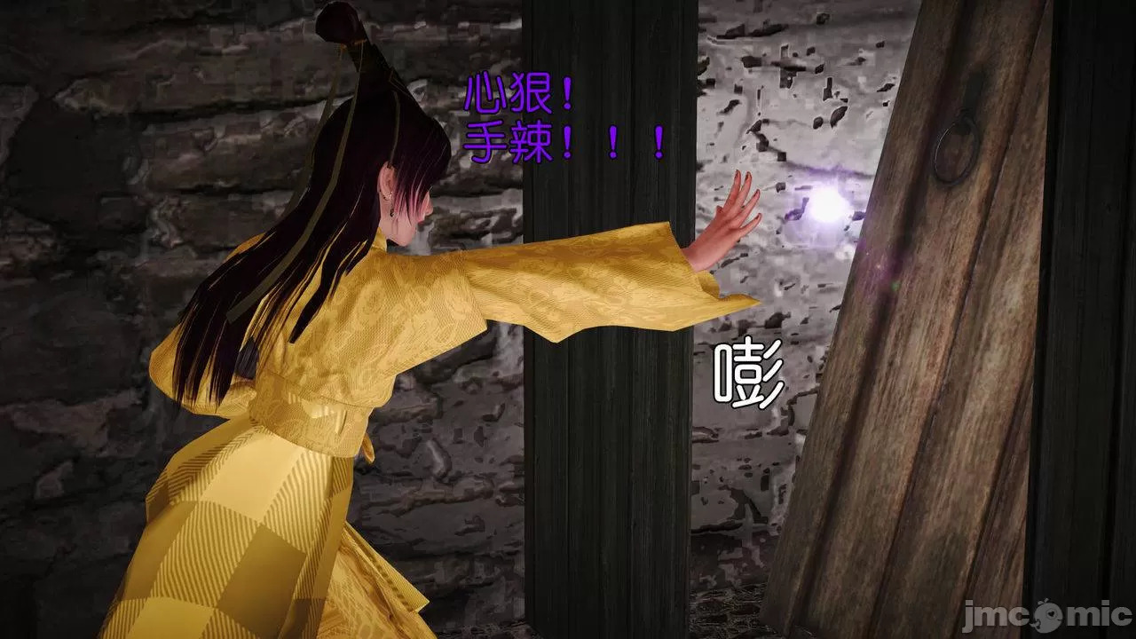 Ancient Chinese Heroine bondage7️⃣-1