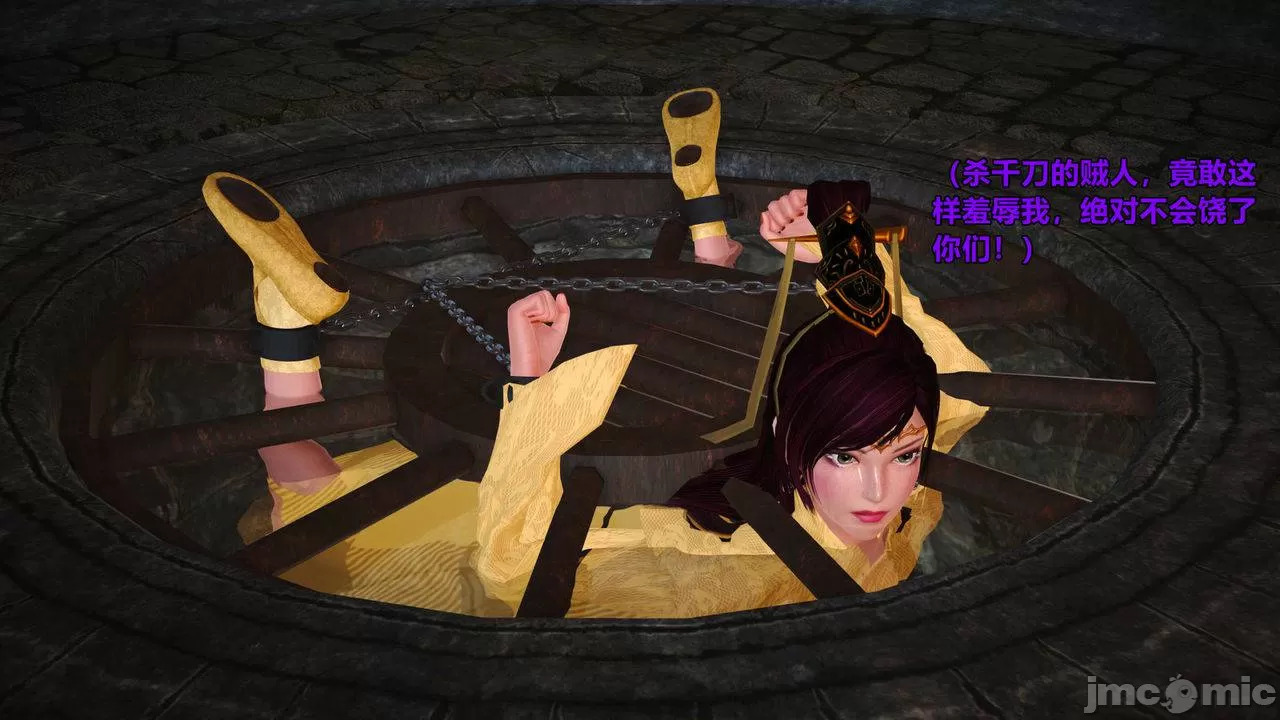 Ancient Chinese Heroine bondage7️⃣-1