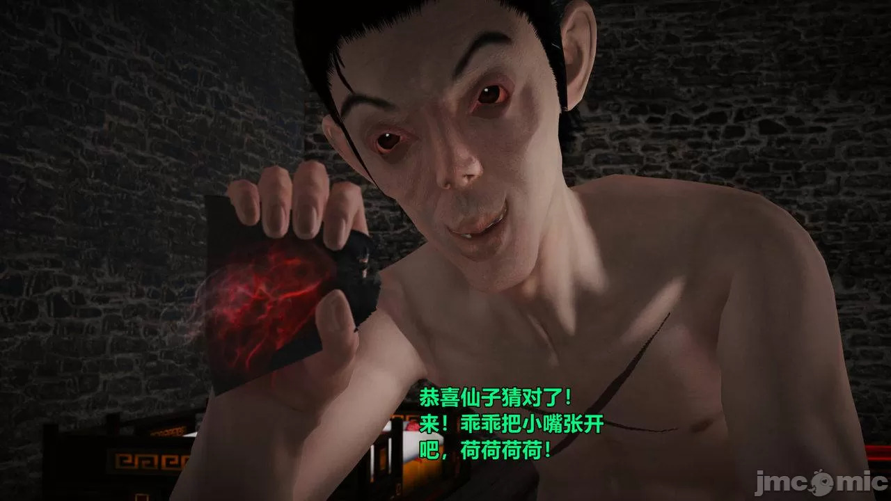 Ancient Chinese Heroine bondage7️⃣-2