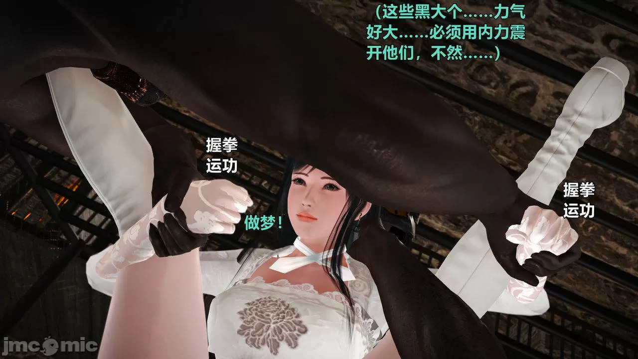 Ancient Chinese Heroine bondage7️⃣-4