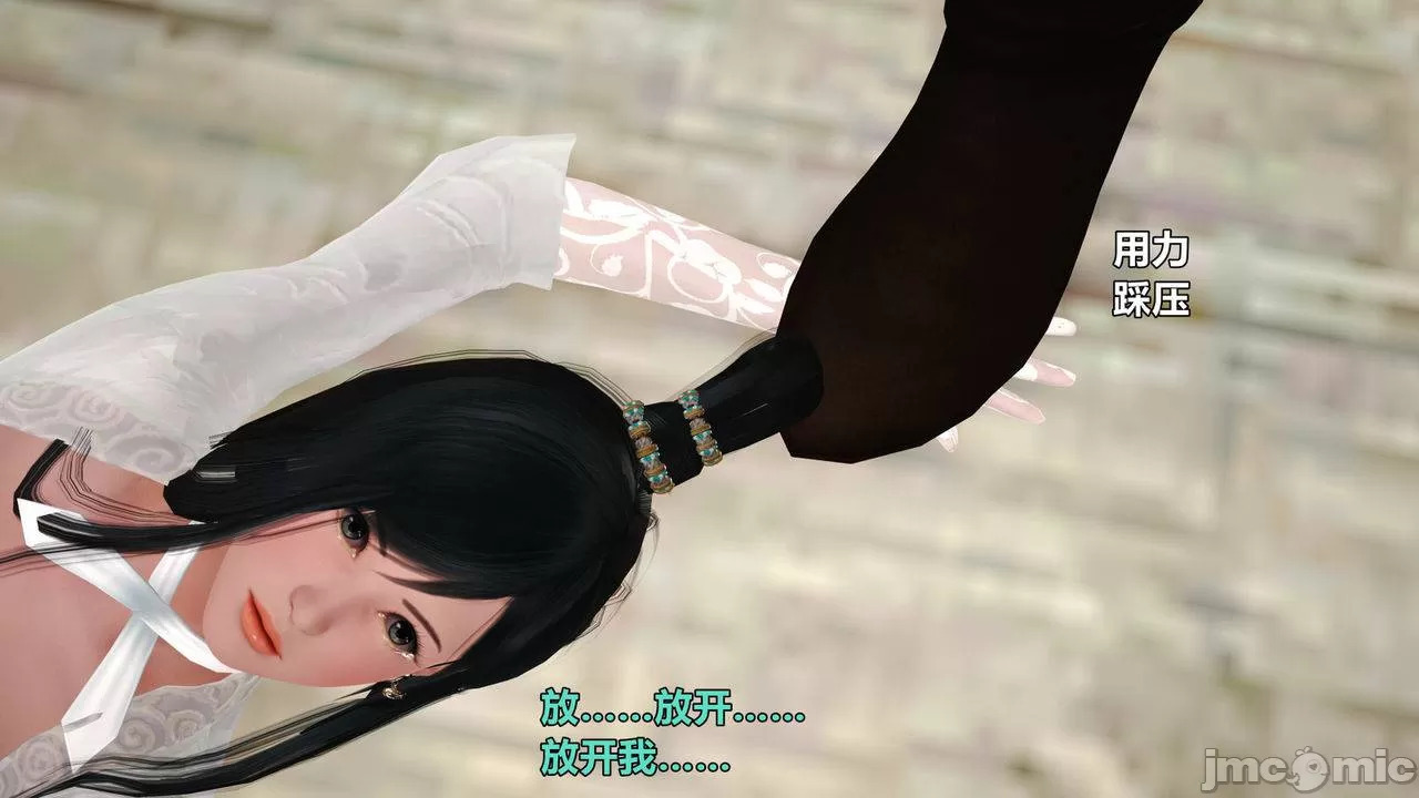 Ancient Chinese Heroine bondage7️⃣-4