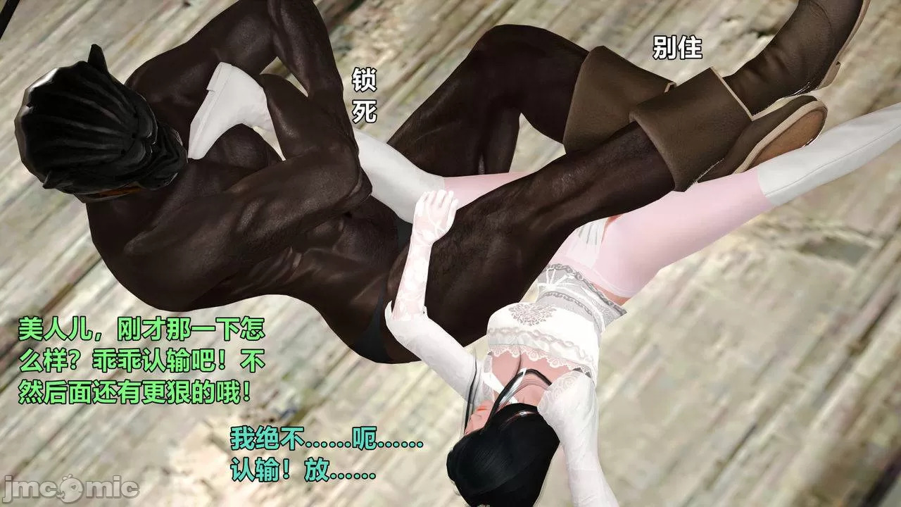 Ancient Chinese Heroine bondage7️⃣-4