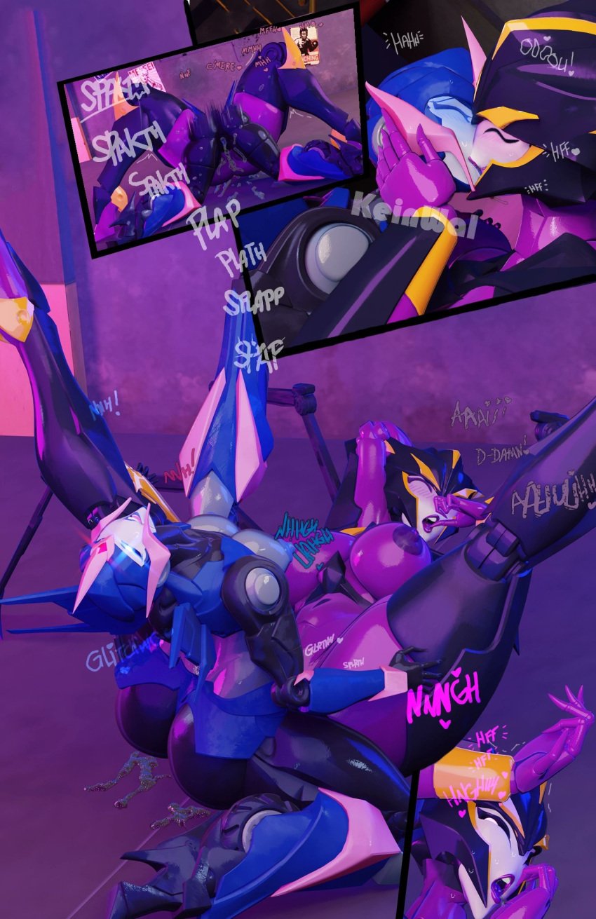 [Part 189]arcee transformers compilation