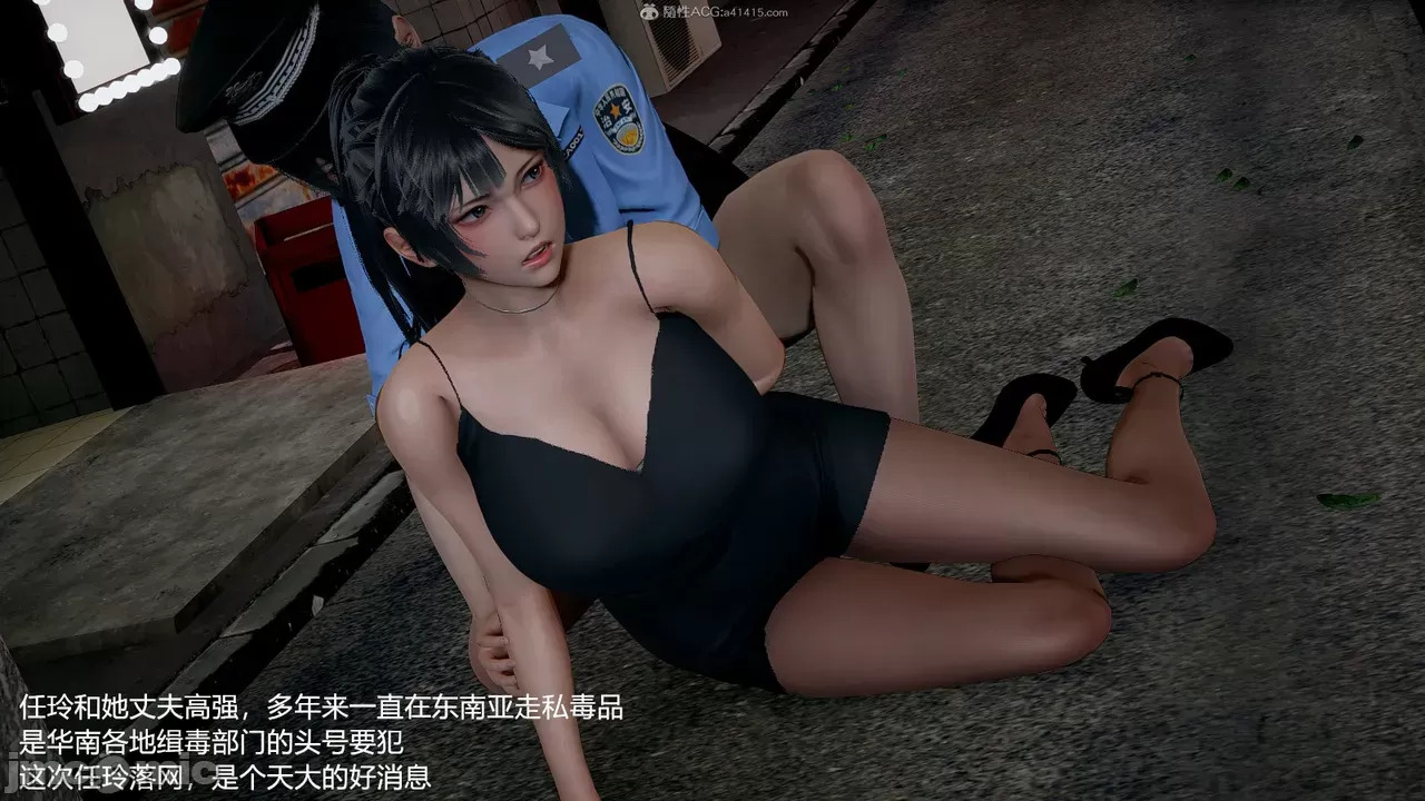 transport prisoner girl in BDSM game 1