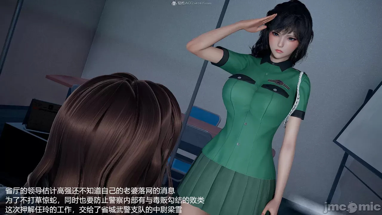 transport prisoner girl in BDSM game 1