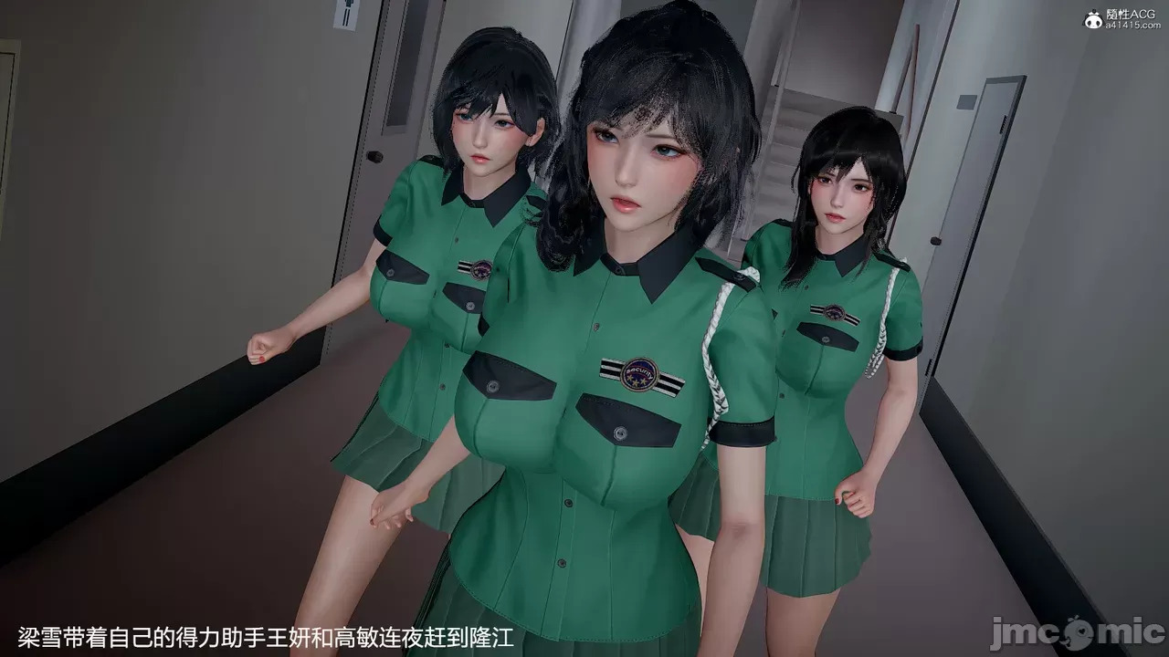 transport prisoner girl in BDSM game 1