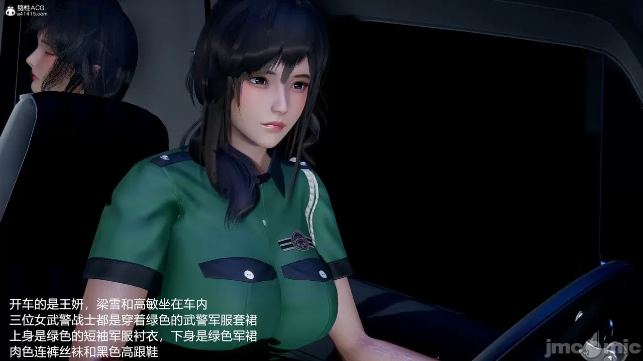 transport prisoner girl in BDSM game 1