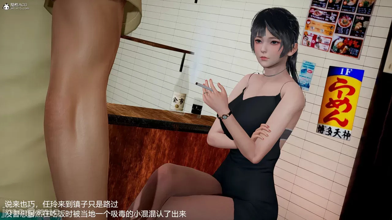 transport prisoner girl in BDSM game 1