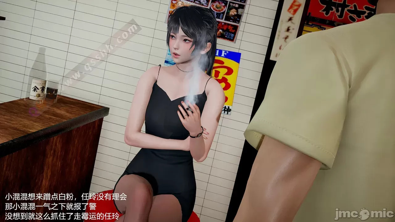 transport prisoner girl in BDSM game 1