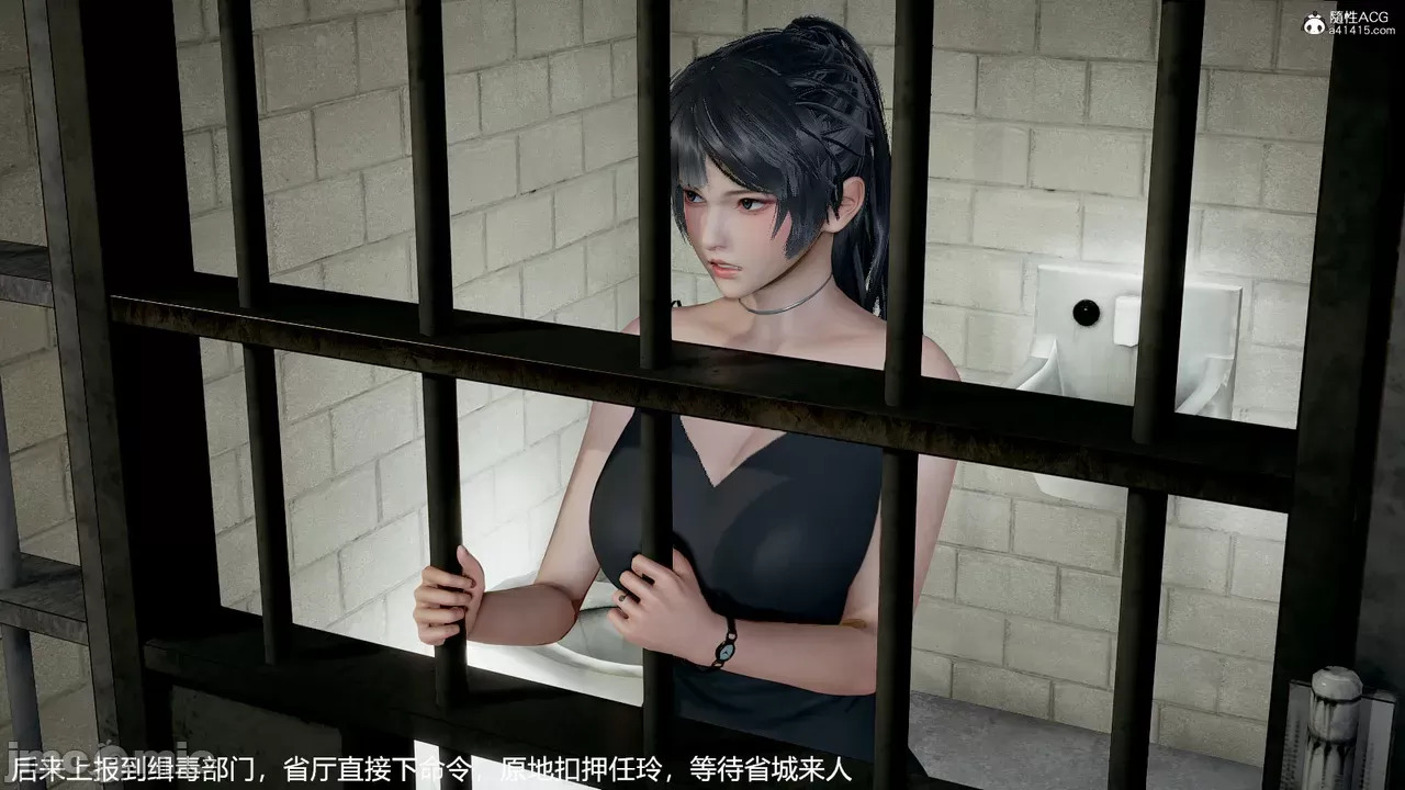 transport prisoner girl in BDSM game 1