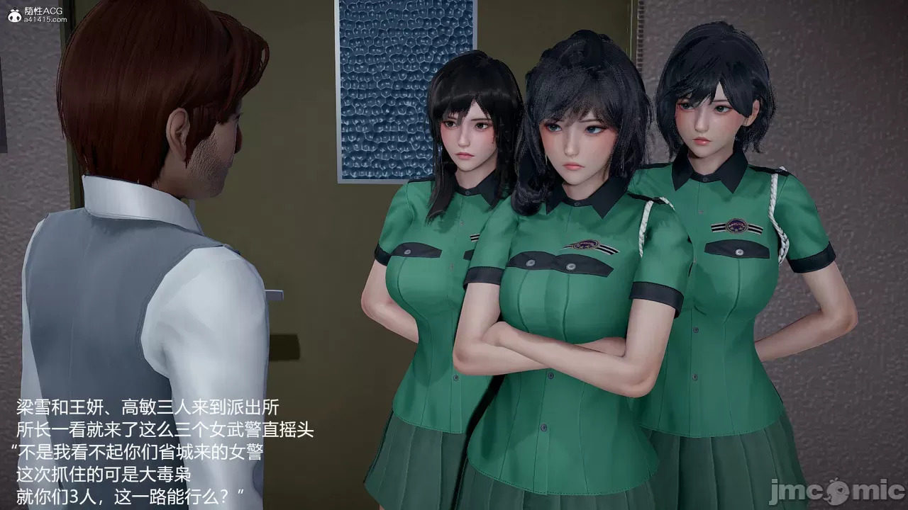 transport prisoner girl in BDSM game 1