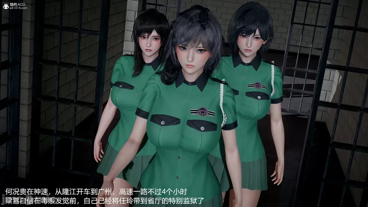 transport prisoner girl in BDSM game 1