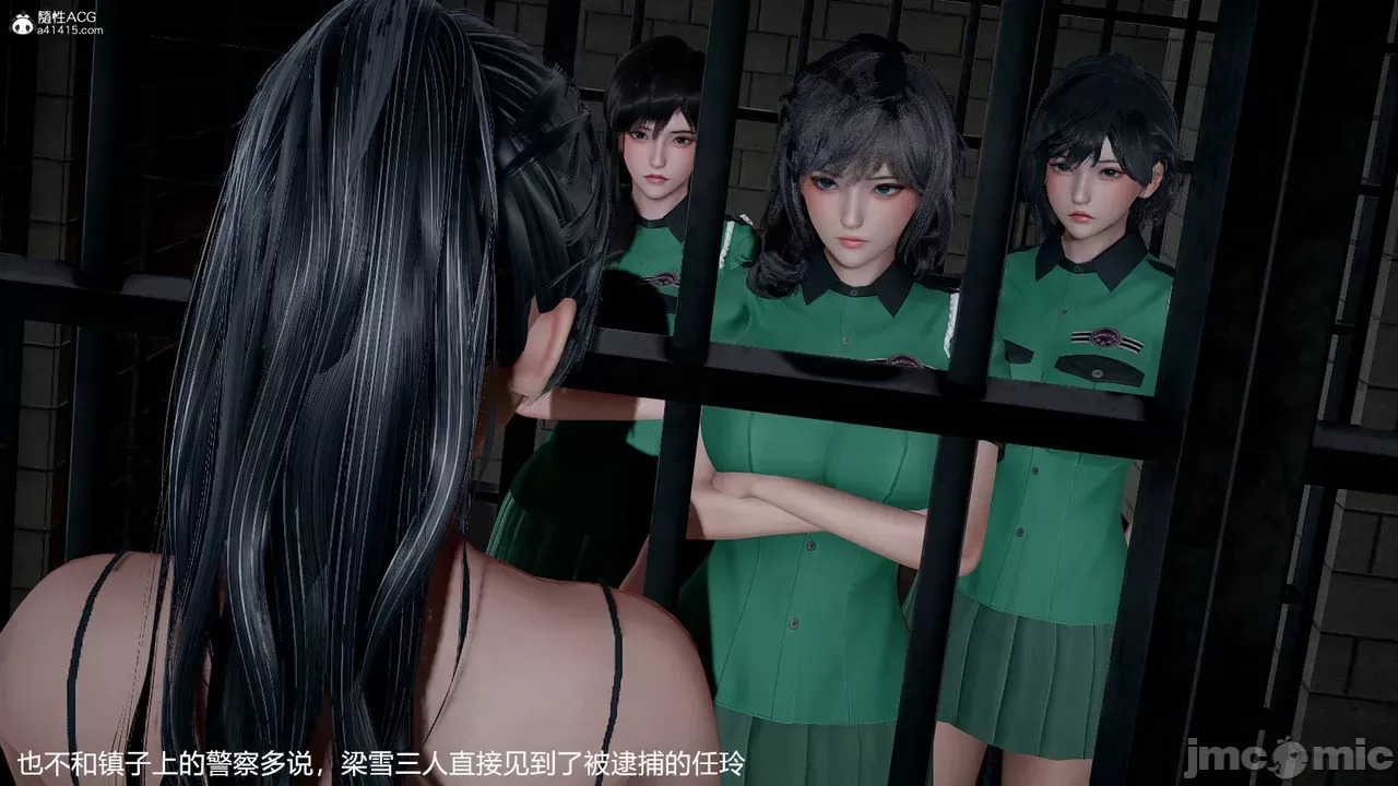 transport prisoner girl in BDSM game 1