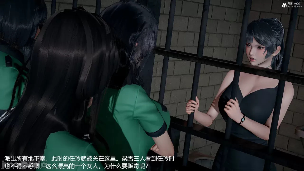 transport prisoner girl in BDSM game 1