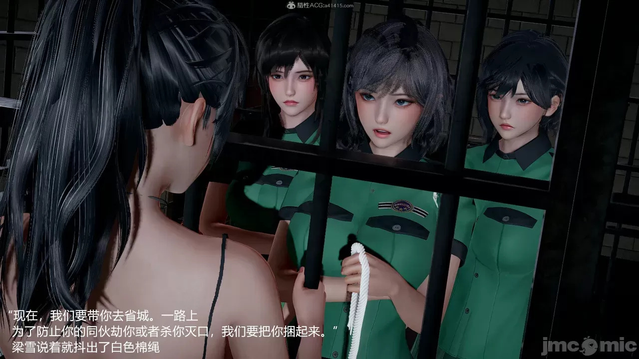 transport prisoner girl in BDSM game 1