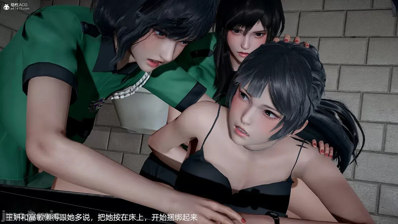 transport prisoner girl in BDSM game 1