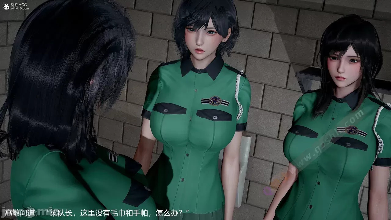 transport prisoner girl in BDSM game 1