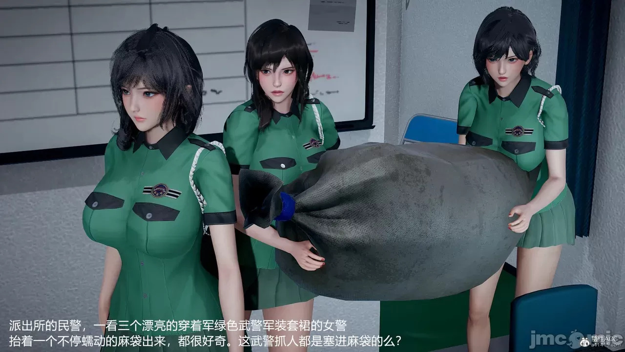 transport prisoner girl in BDSM game 1