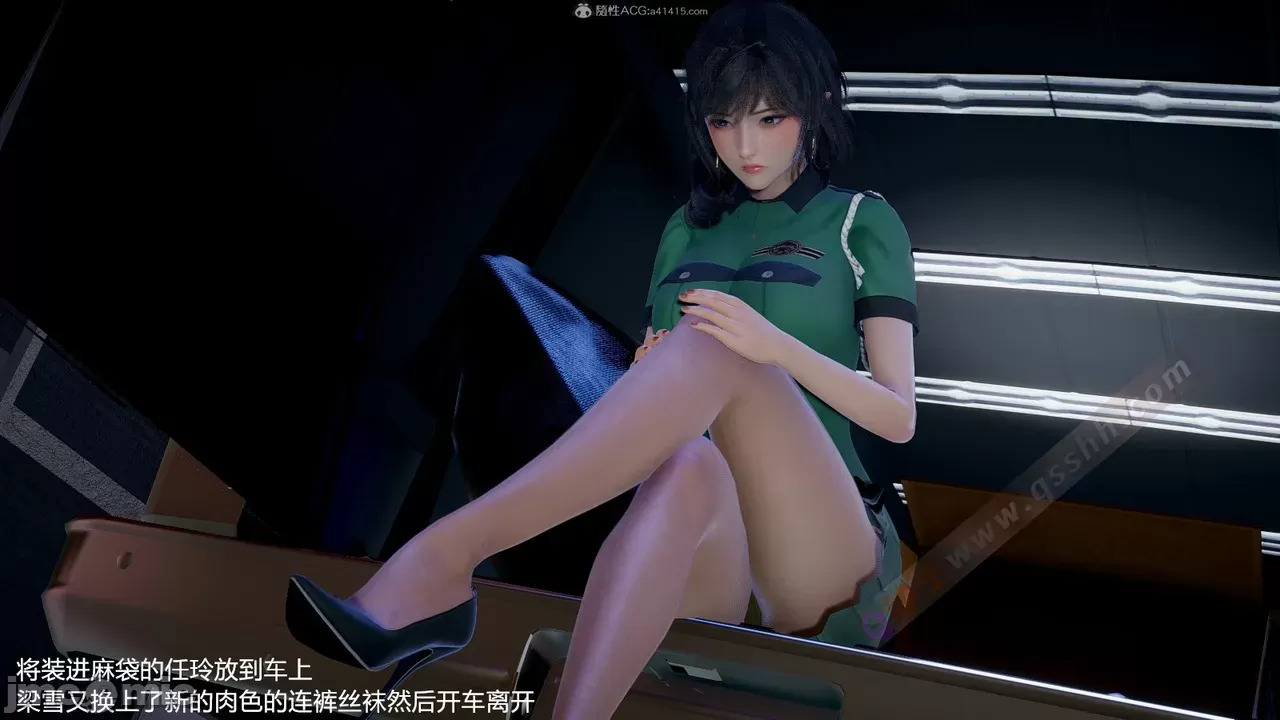 transport prisoner girl in BDSM game 1