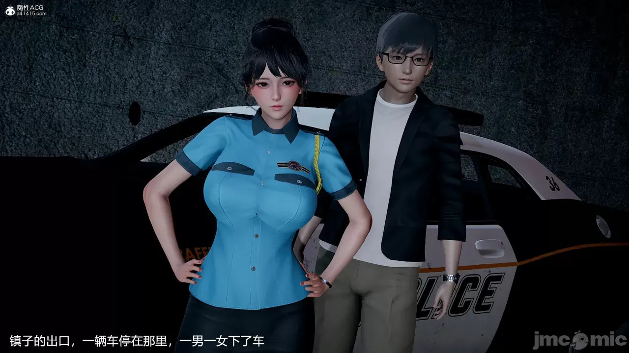 transport prisoner girl in BDSM game 1