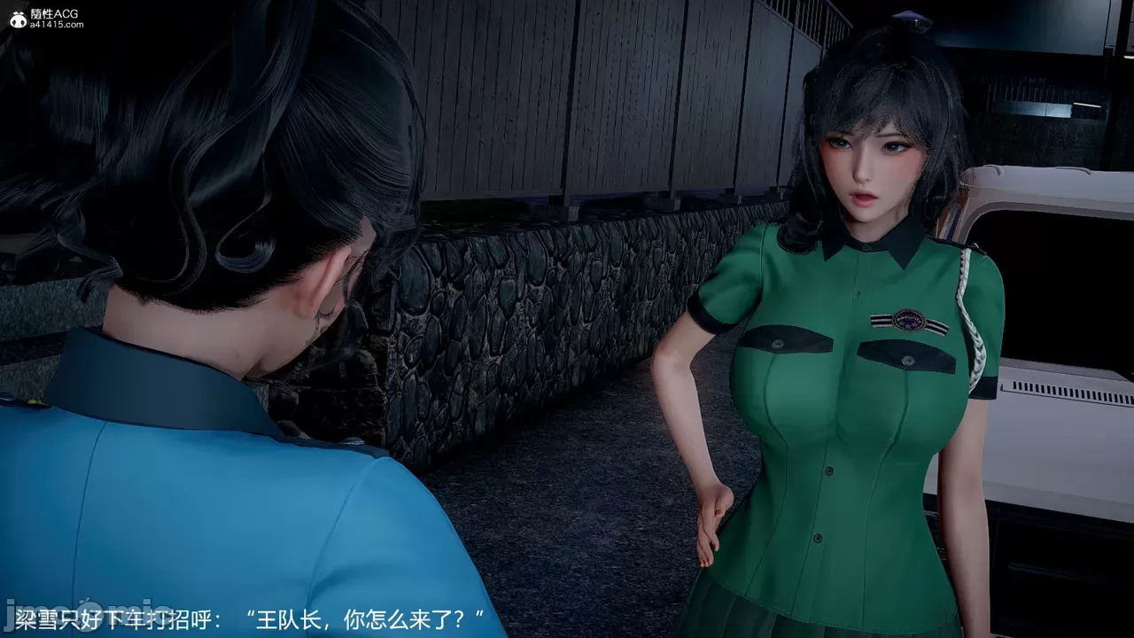 transport prisoner girl in BDSM game 1