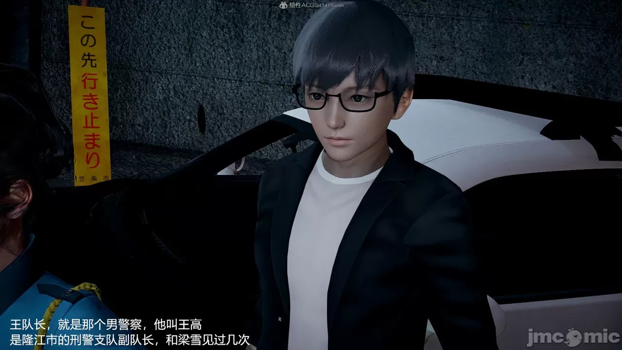 transport prisoner girl in BDSM game 1