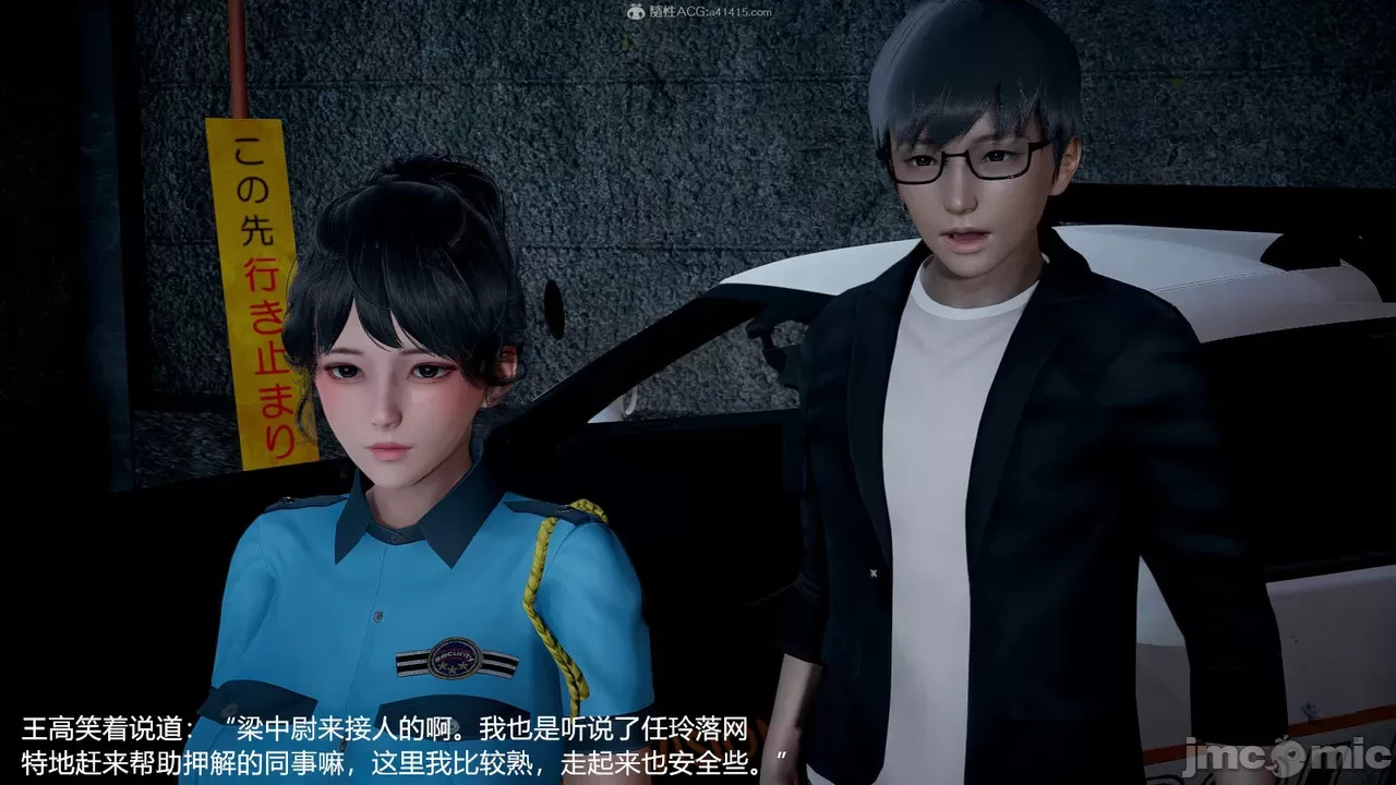 transport prisoner girl in BDSM game 1