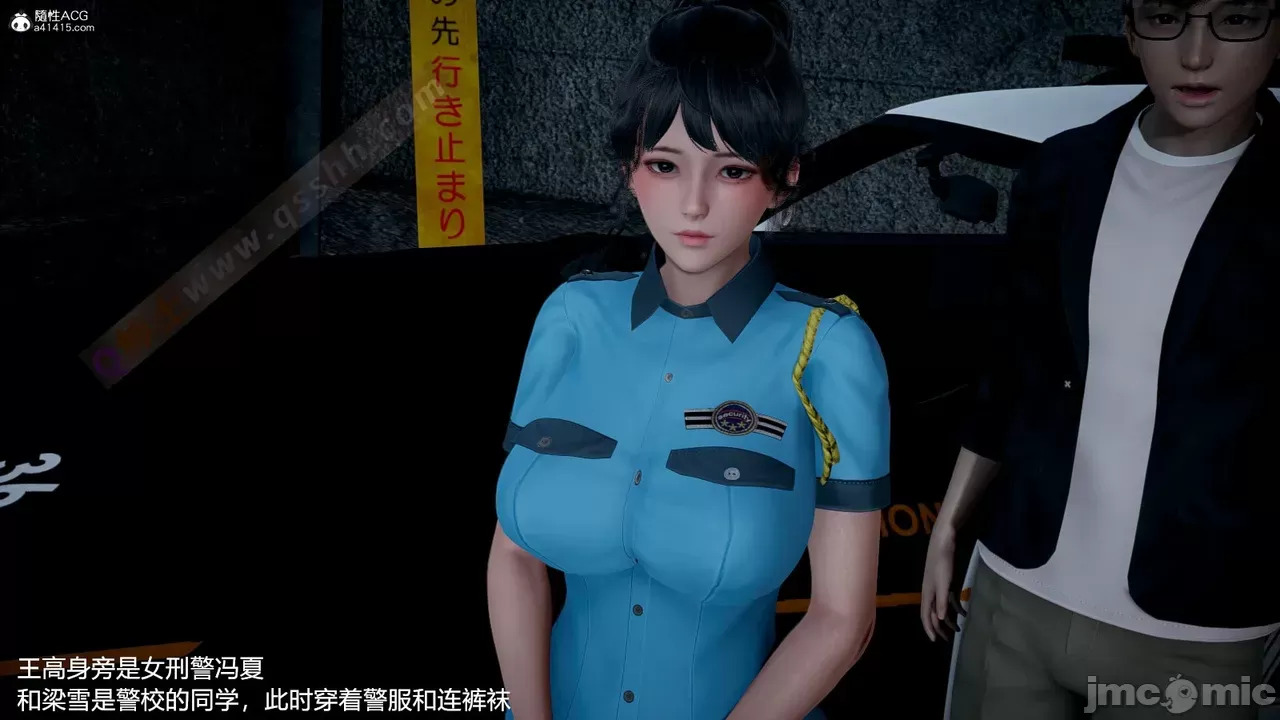 transport prisoner girl in BDSM game 1