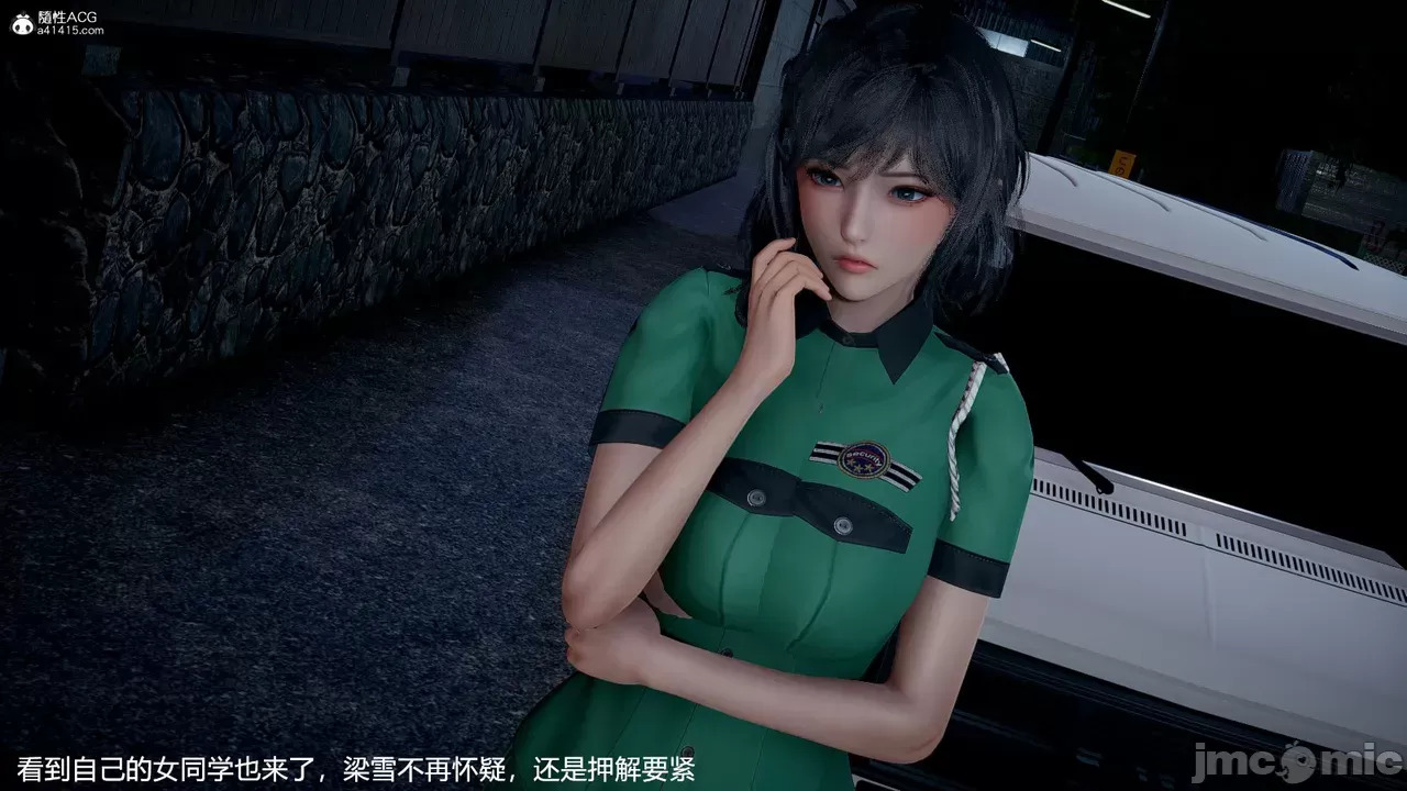 transport prisoner girl in BDSM game 1