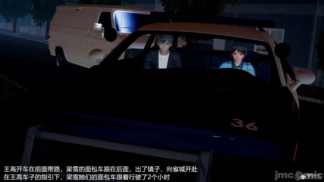 transport prisoner girl in BDSM game 1