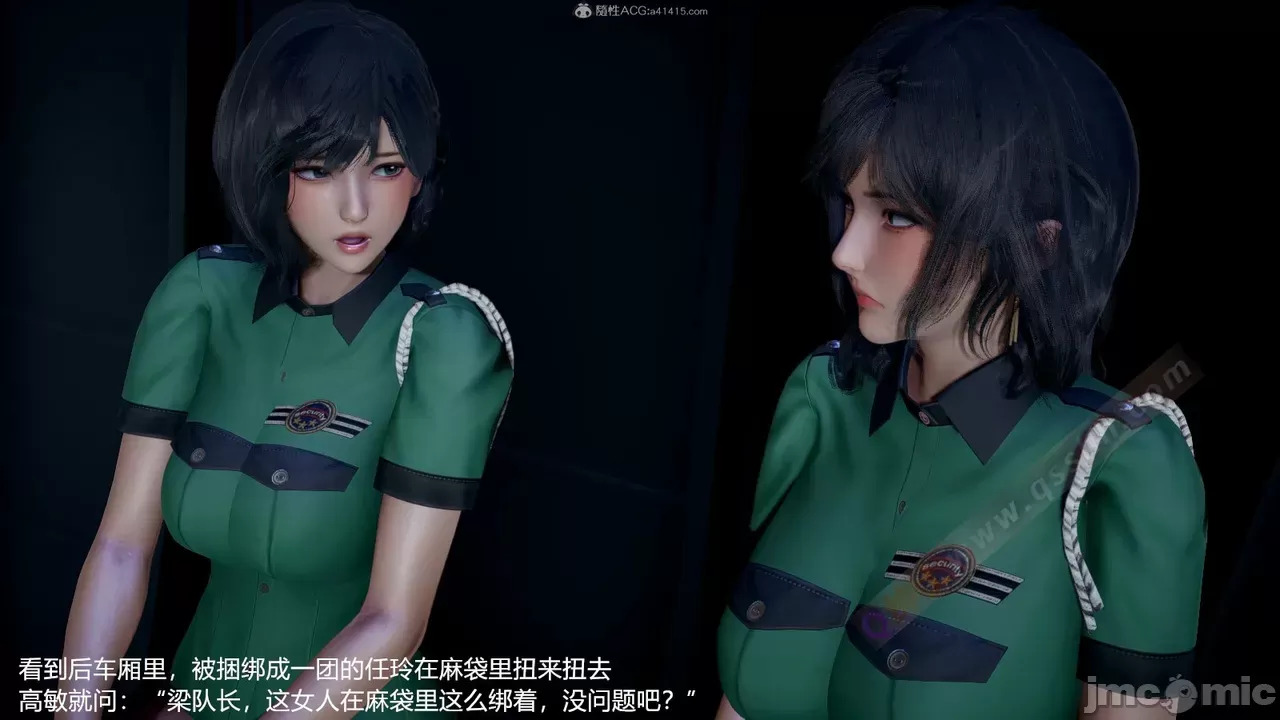 transport prisoner girl in BDSM game 1