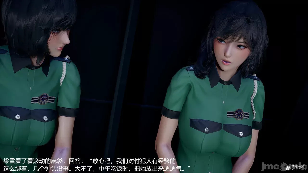 transport prisoner girl in BDSM game 1