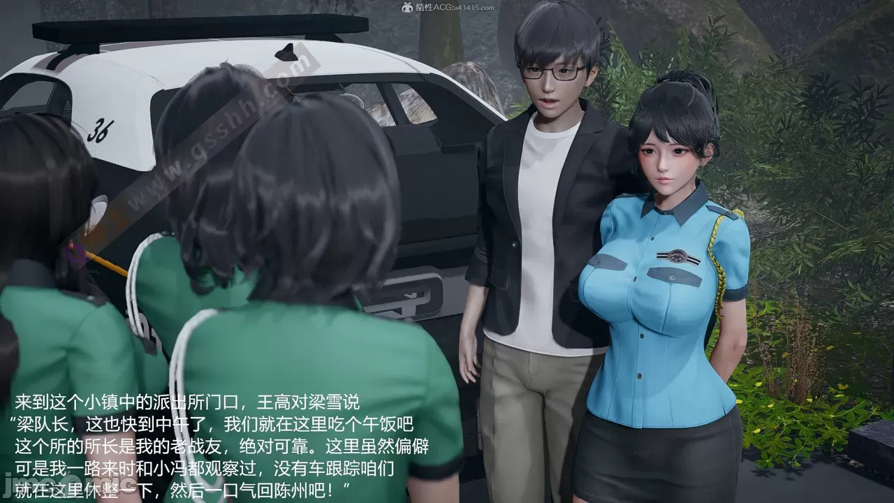 transport prisoner girl in BDSM game 1