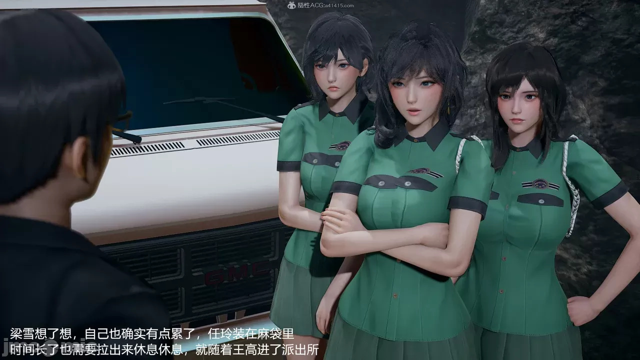 transport prisoner girl in BDSM game 1