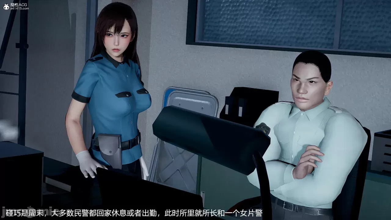 transport prisoner girl in BDSM game 1