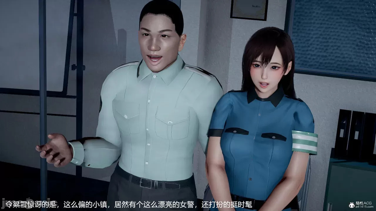 transport prisoner girl in BDSM game 1