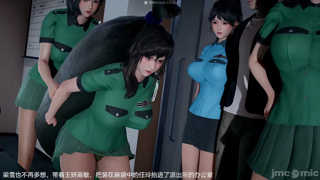 transport prisoner girl in BDSM game 1