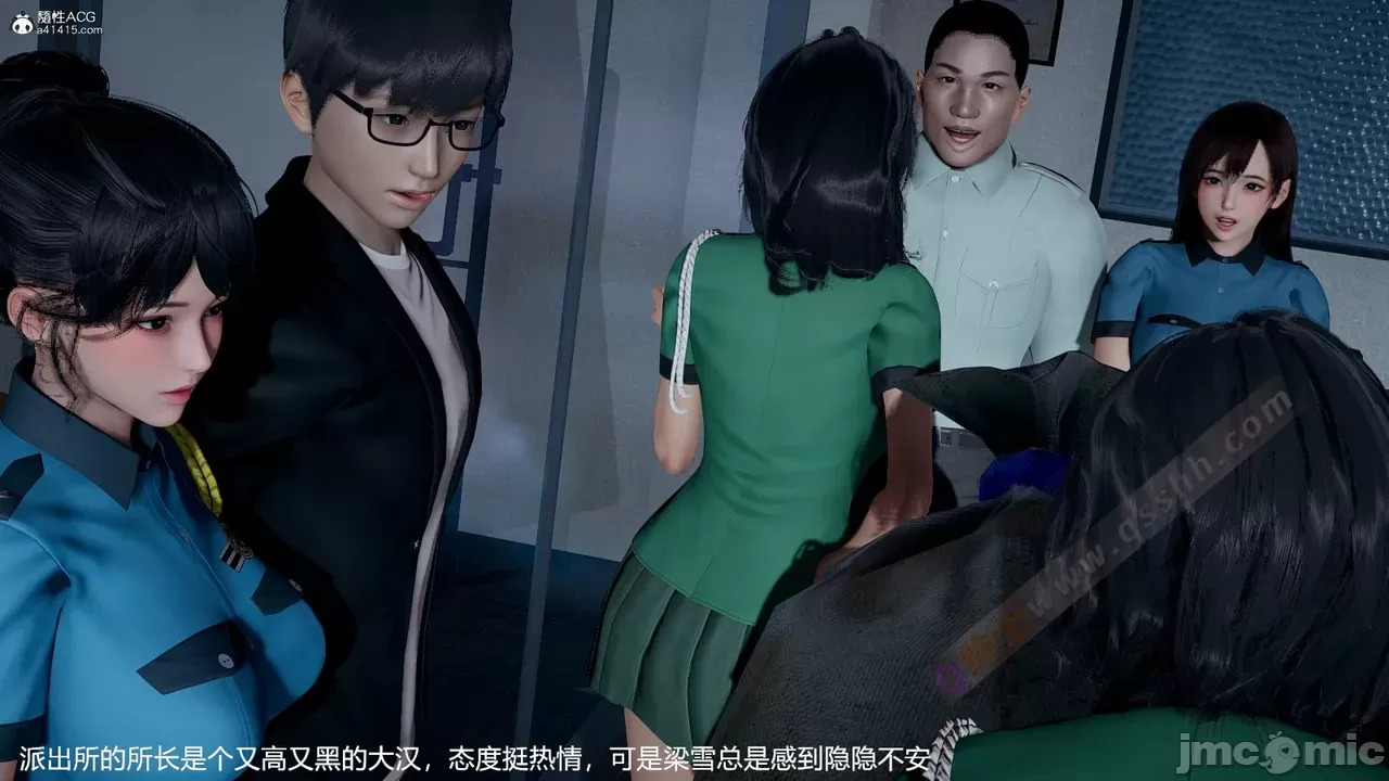 transport prisoner girl in BDSM game 1