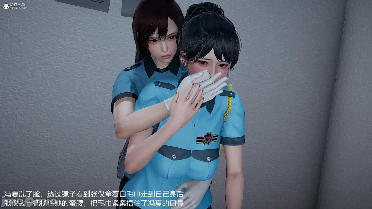 transport prisoner girl in BDSM game 1